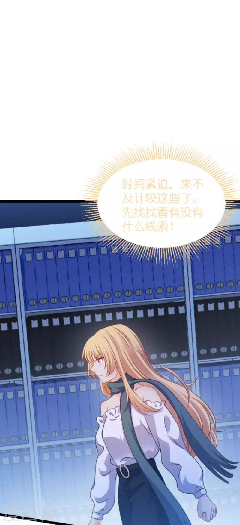 第175话 合作的见证(1/2)-第175话