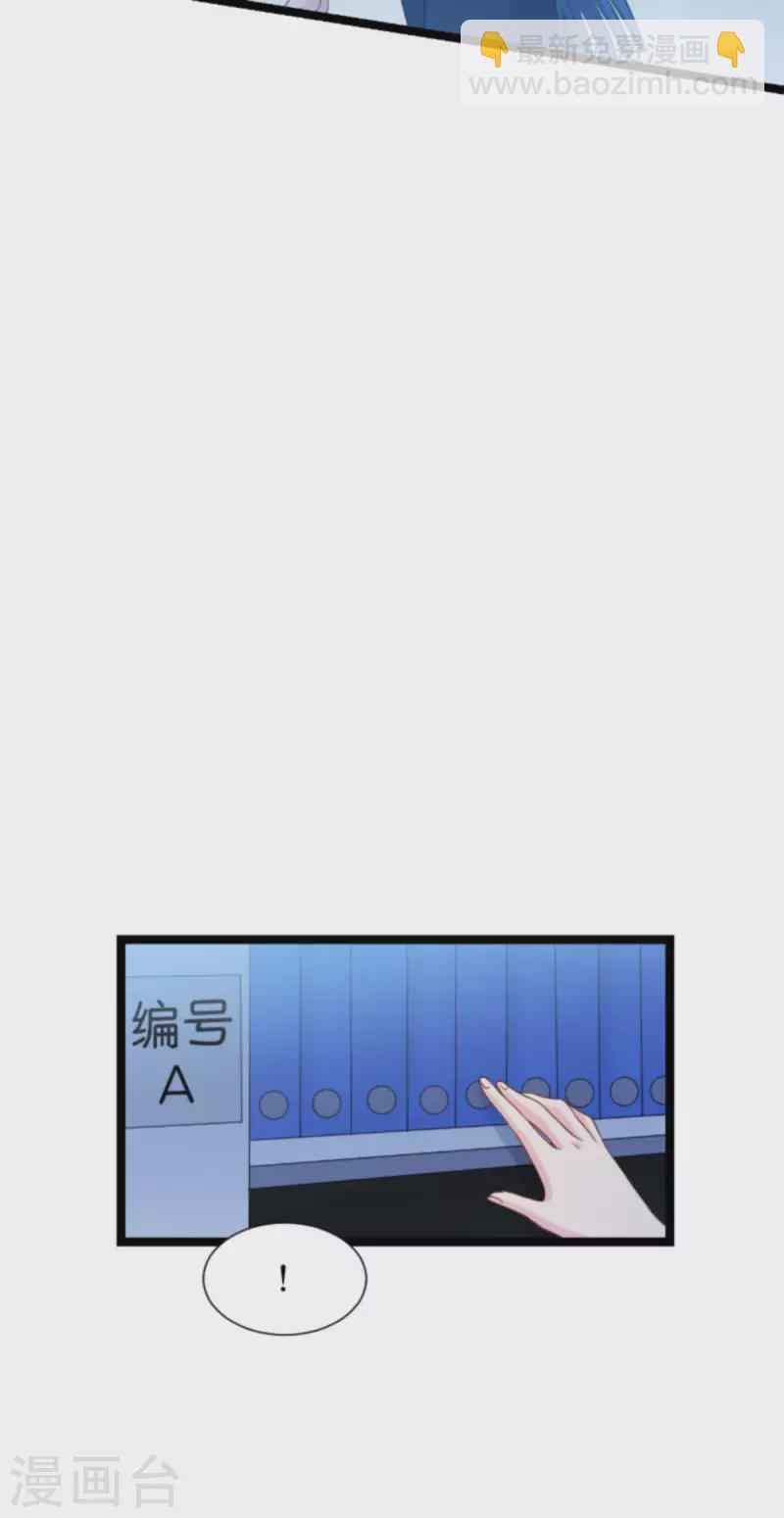 第175话 合作的见证(1/2)-第175话