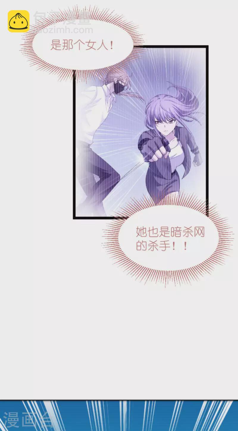 第177话 潜入(1/2)-第177话