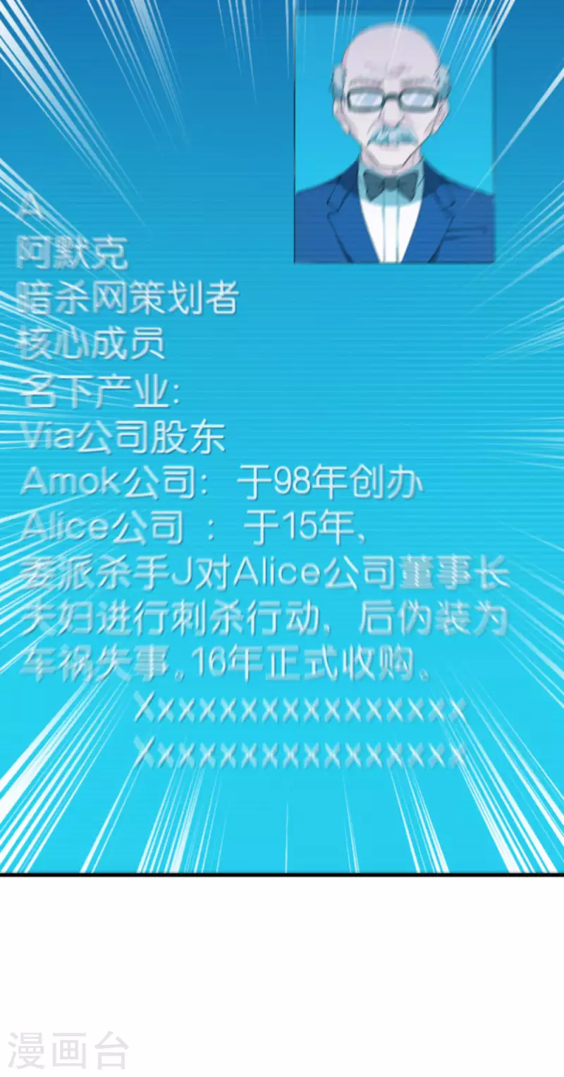 第177话 潜入(1/2)-第177话