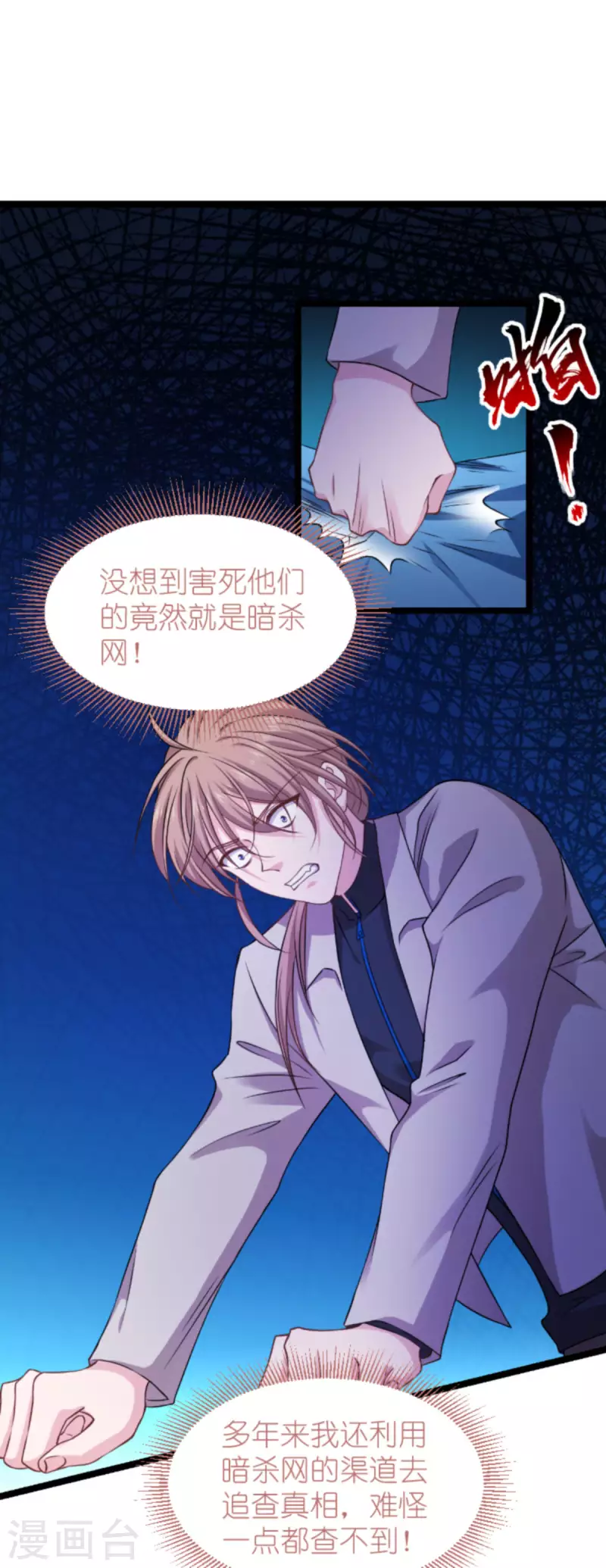 第177话 潜入(1/2)-第177话