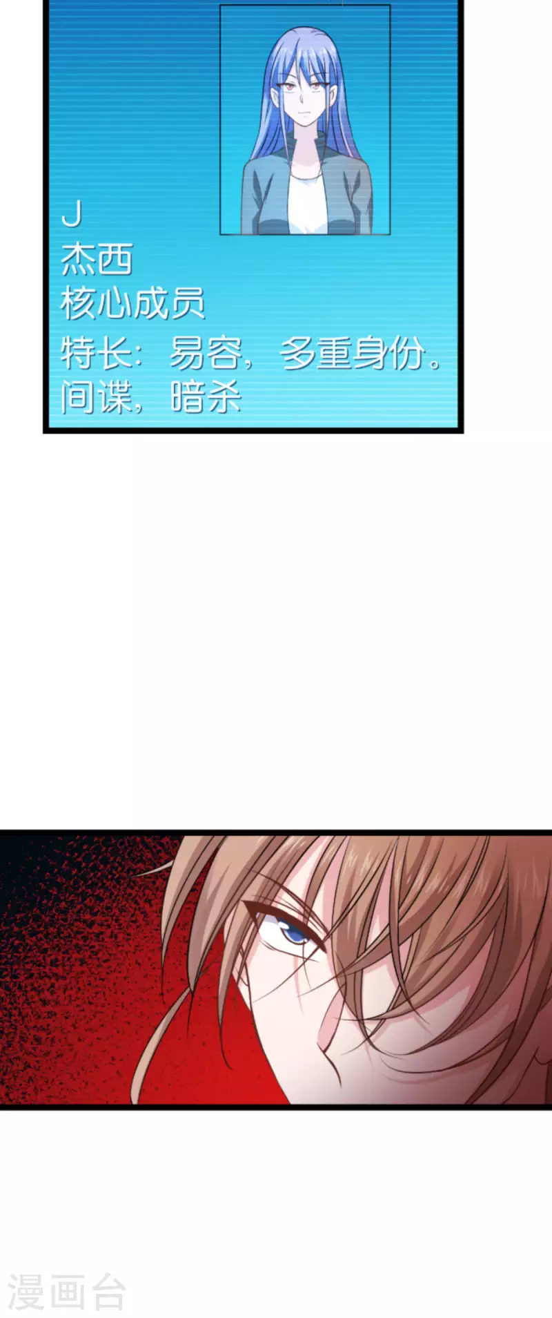 第177话 潜入(1/2)-第177话