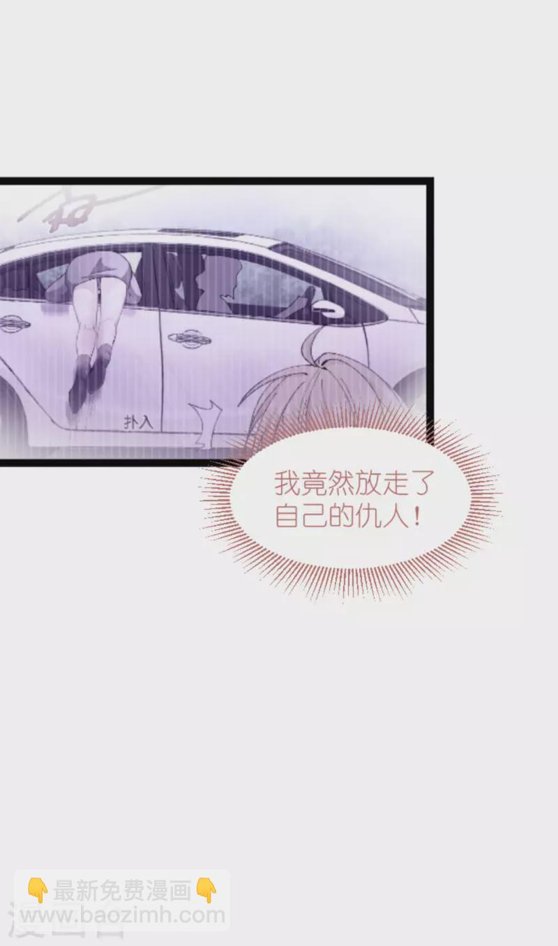 第177话 潜入(1/2)-第177话