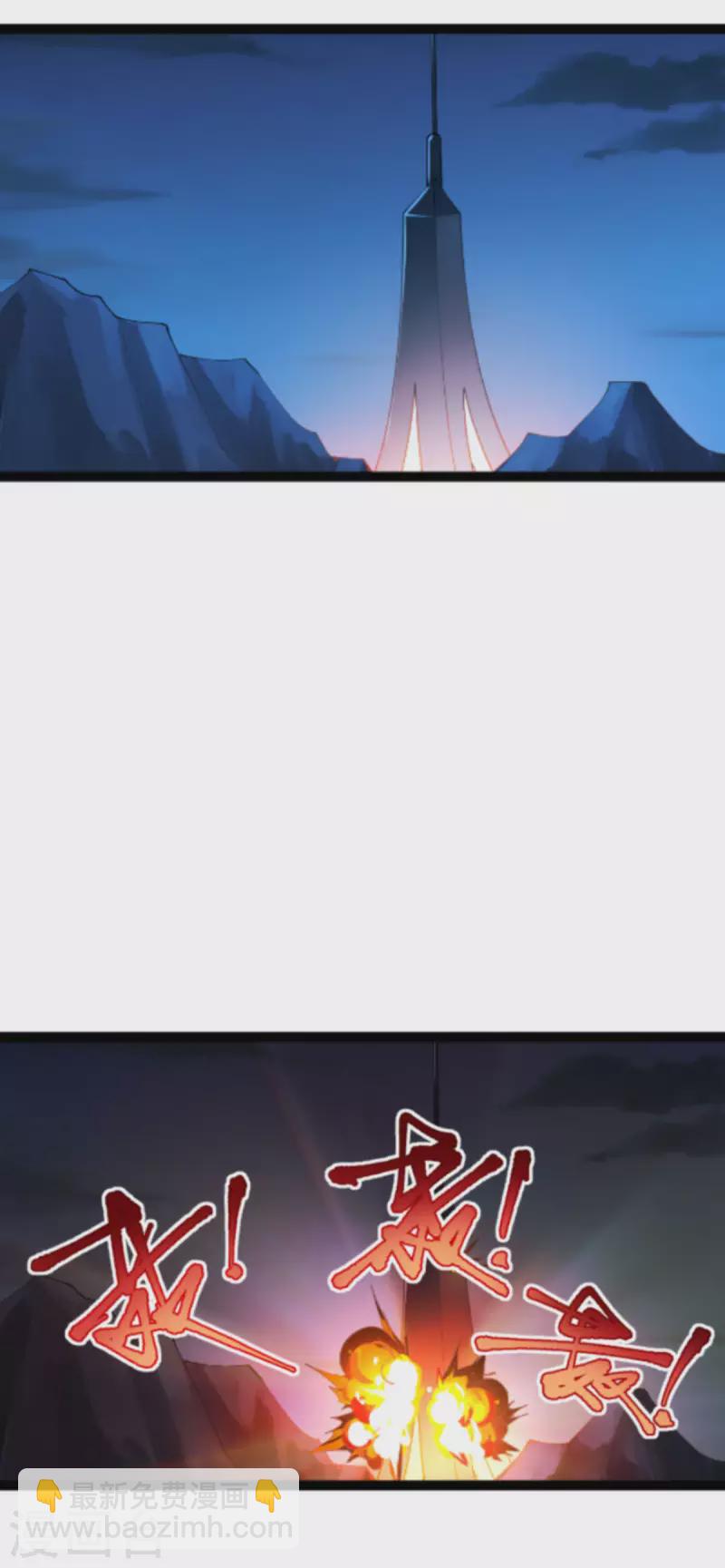 第177话 潜入(1/2)-第177话