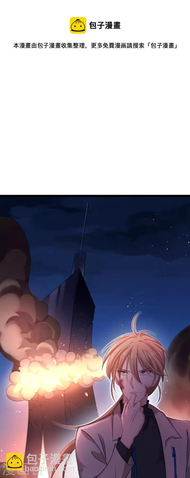 第177话 潜入(1/2)-第177话