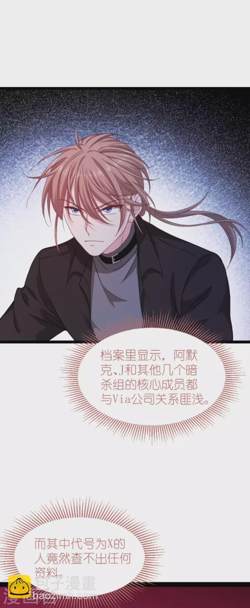 第177话 潜入(1/2)-第177话