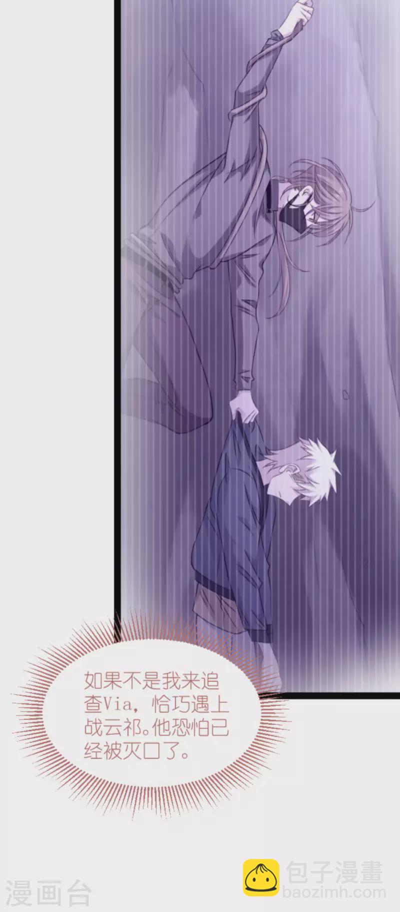 第177话 潜入(1/2)-第177话