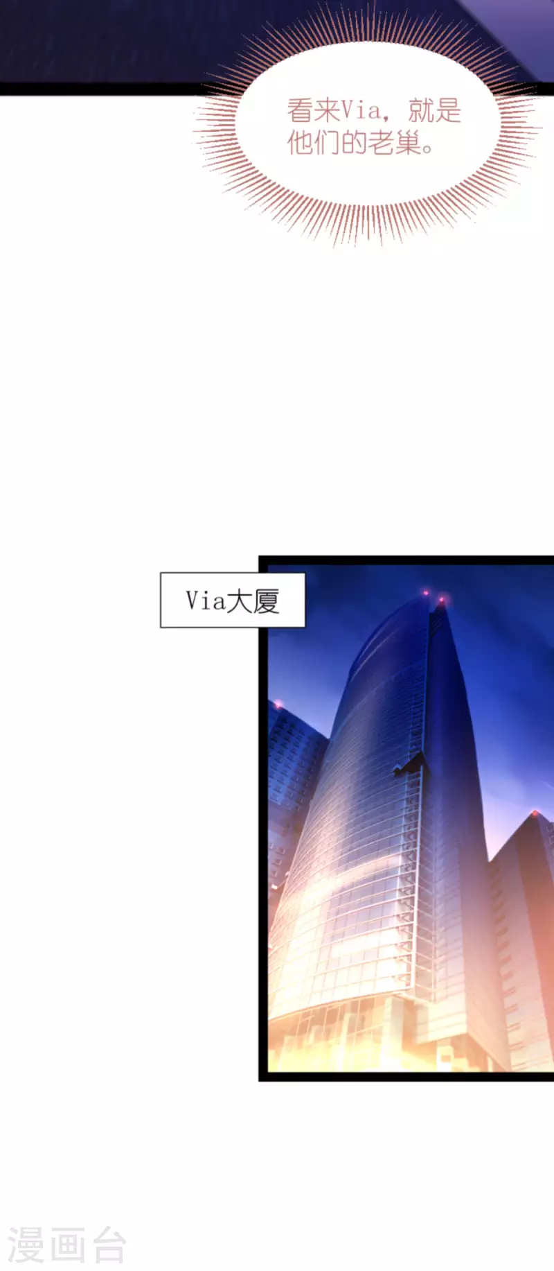 第177话 潜入(1/2)-第177话