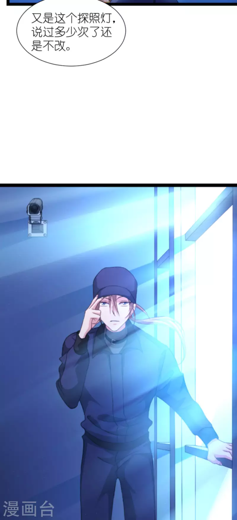 第177话 潜入(1/2)-第177话