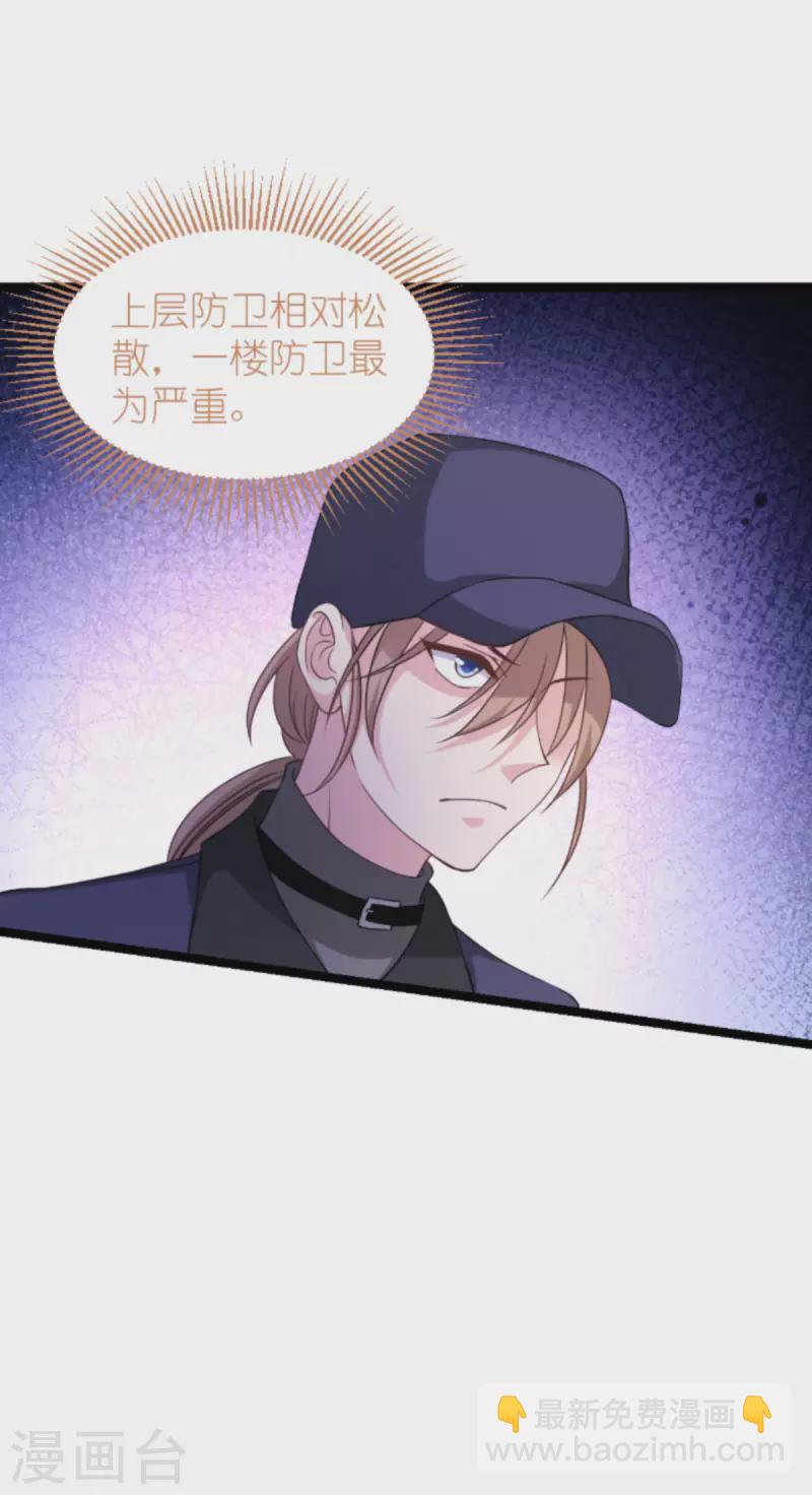 第177话 潜入(1/2)-第177话