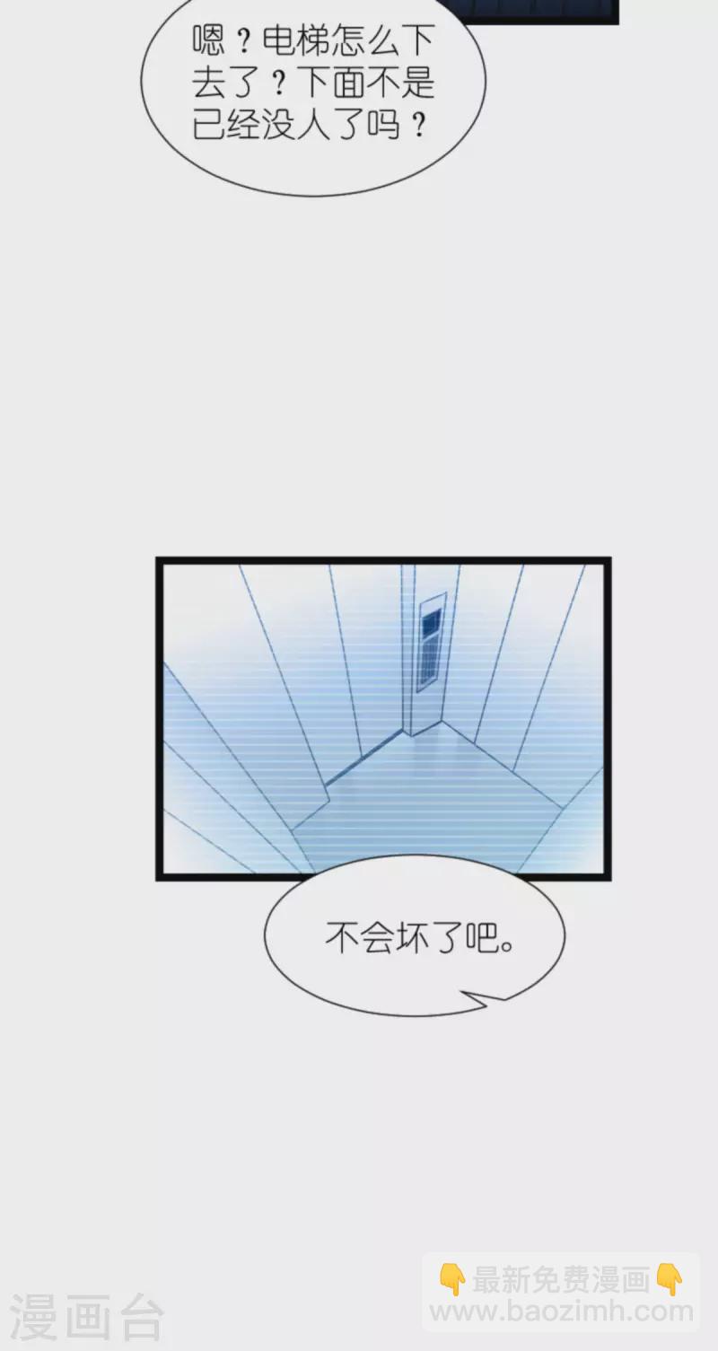 第177话 潜入(1/2)-第177话