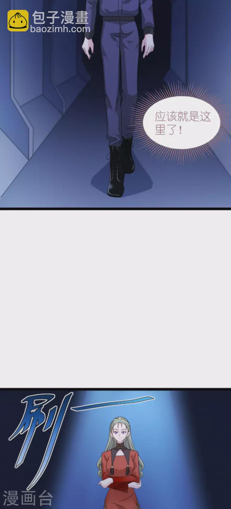 第177话 潜入(1/2)-第177话