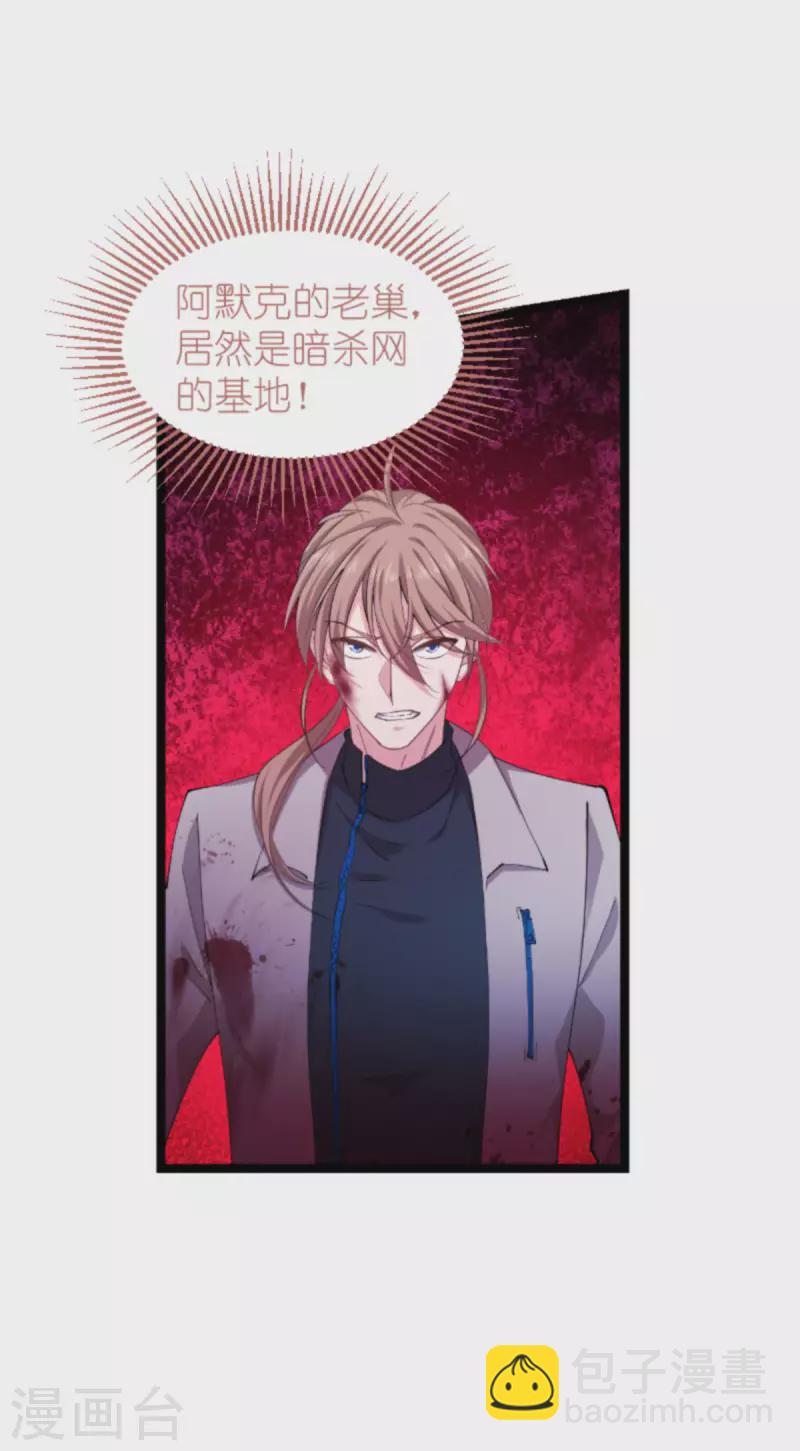 第177话 潜入(1/2)-第177话