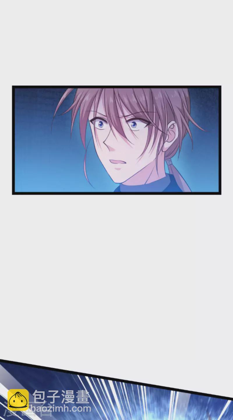 第179话 上钩了(1/2)-第179话