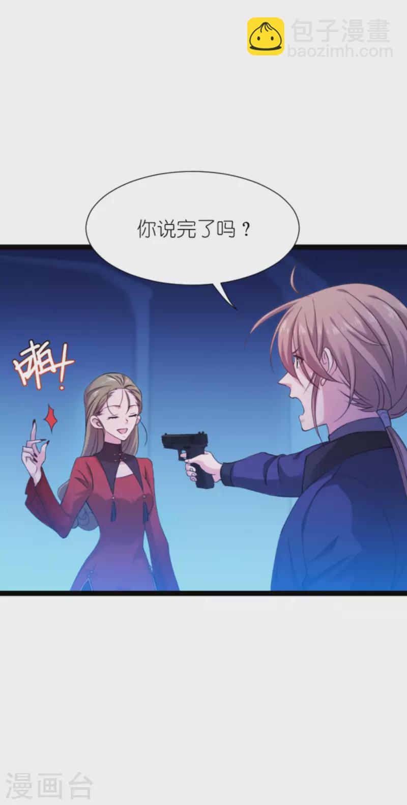 第179话 上钩了(1/2)-第179话