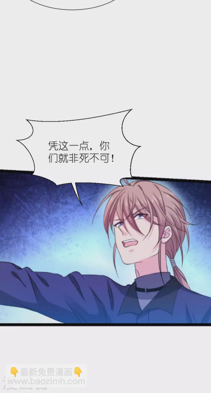 第179话 上钩了(1/2)-第179话