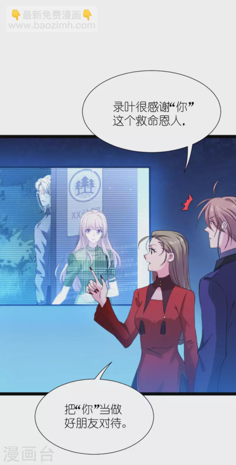 第179话 上钩了(1/2)-第179话