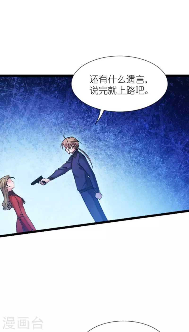 第179话 上钩了(1/2)-第179话