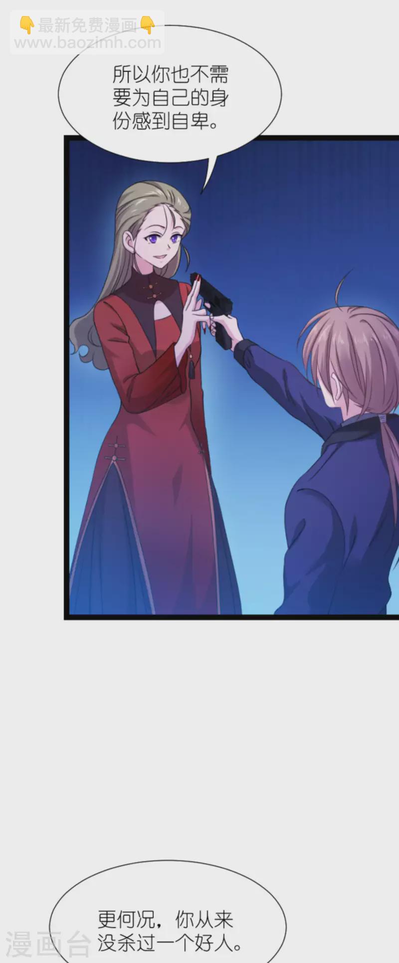 第179话 上钩了(1/2)-第179话