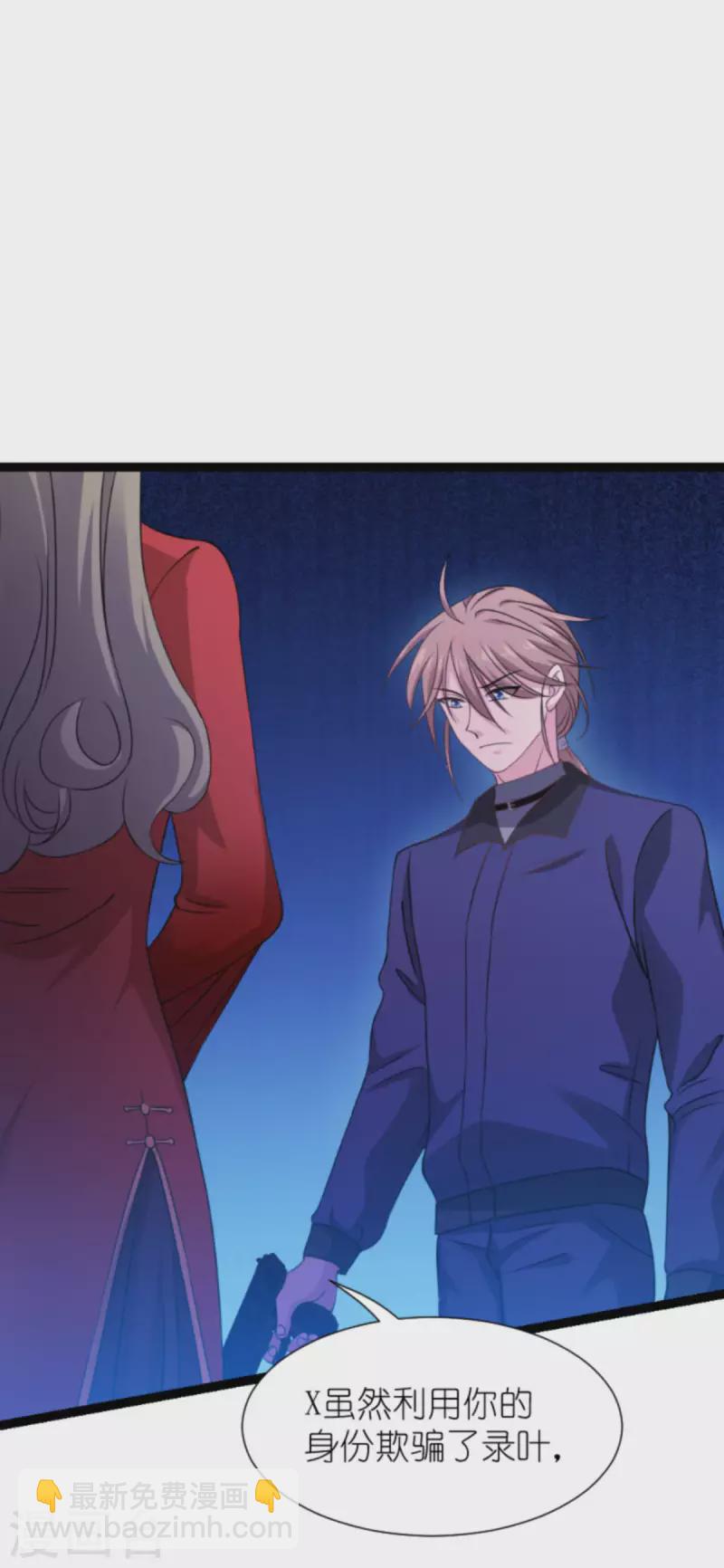 第179话 上钩了(1/2)-第179话