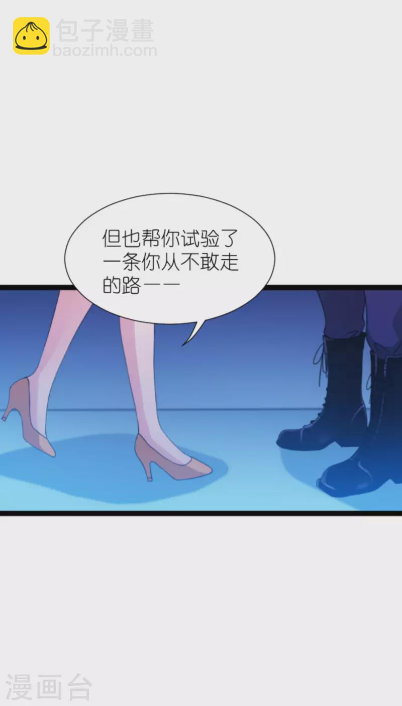 第179话 上钩了(1/2)-第179话