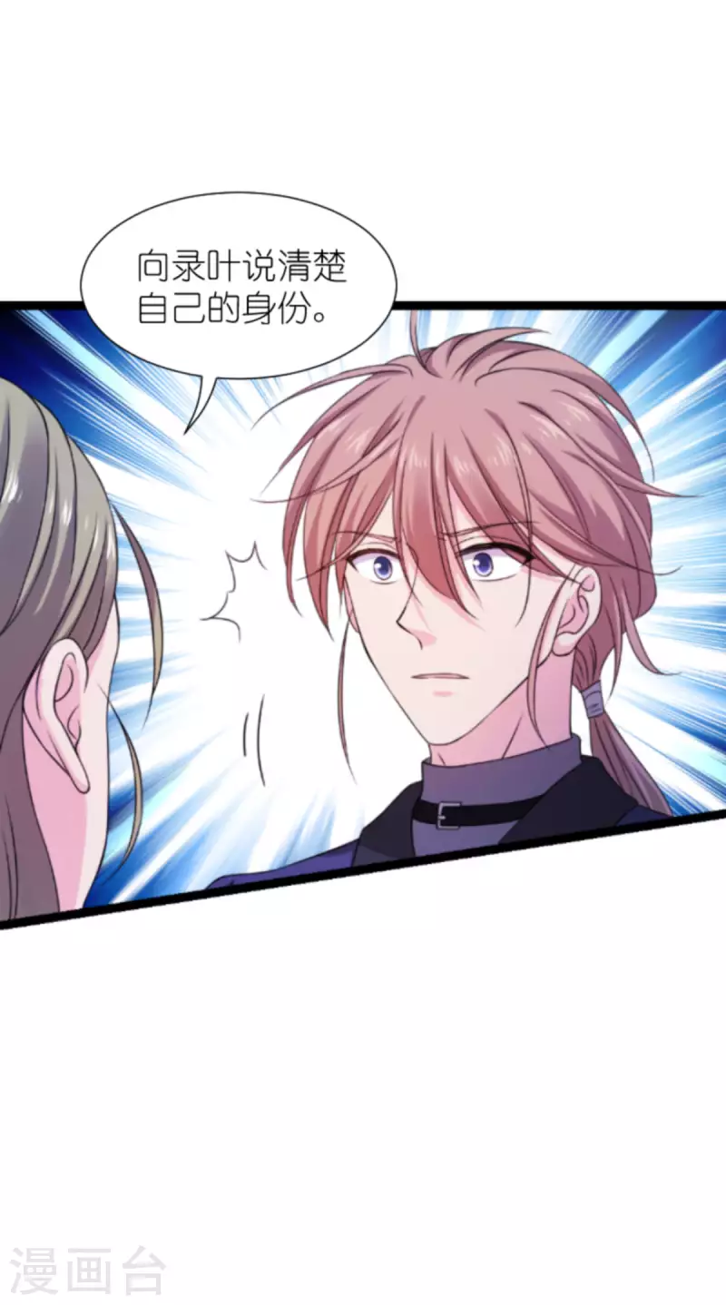 第179话 上钩了(1/2)-第179话