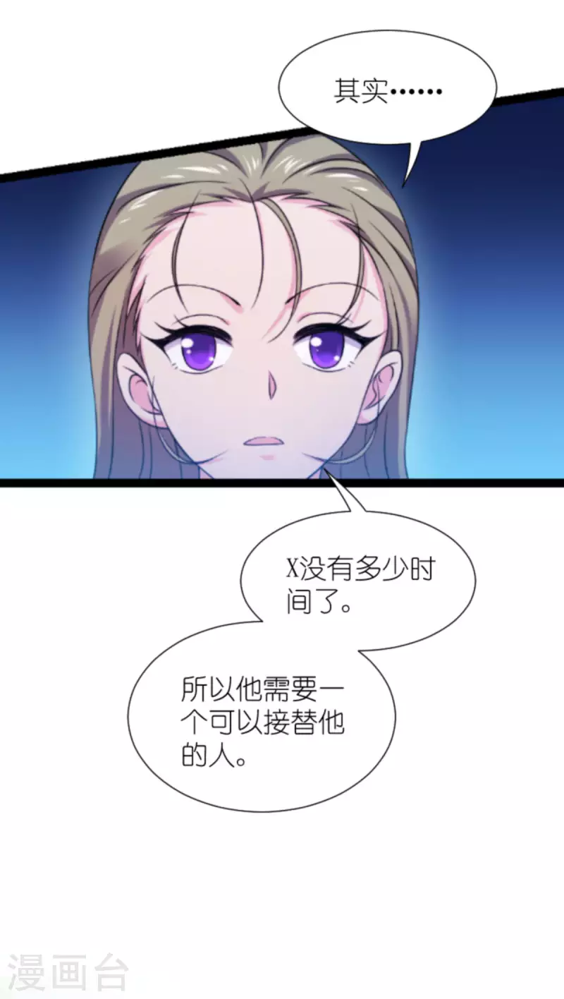 第179话 上钩了(1/2)-第179话