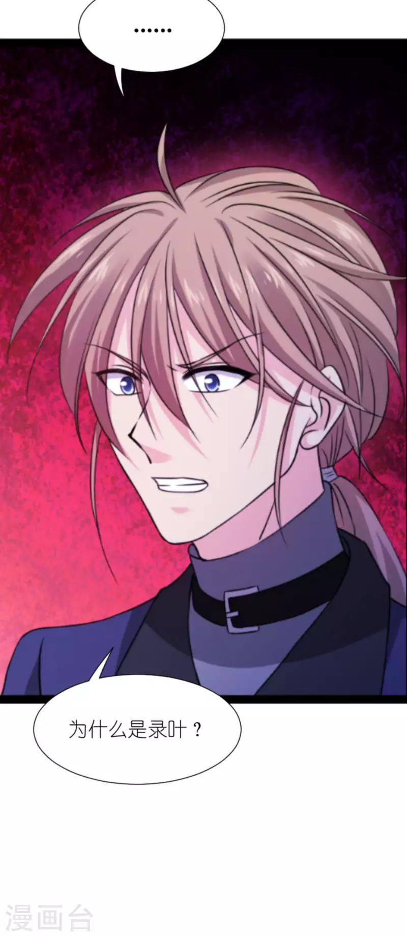 第179话 上钩了(1/2)-第179话