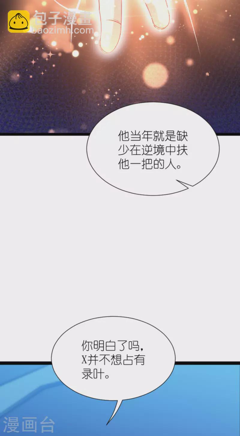 第179话 上钩了(1/2)-第179话