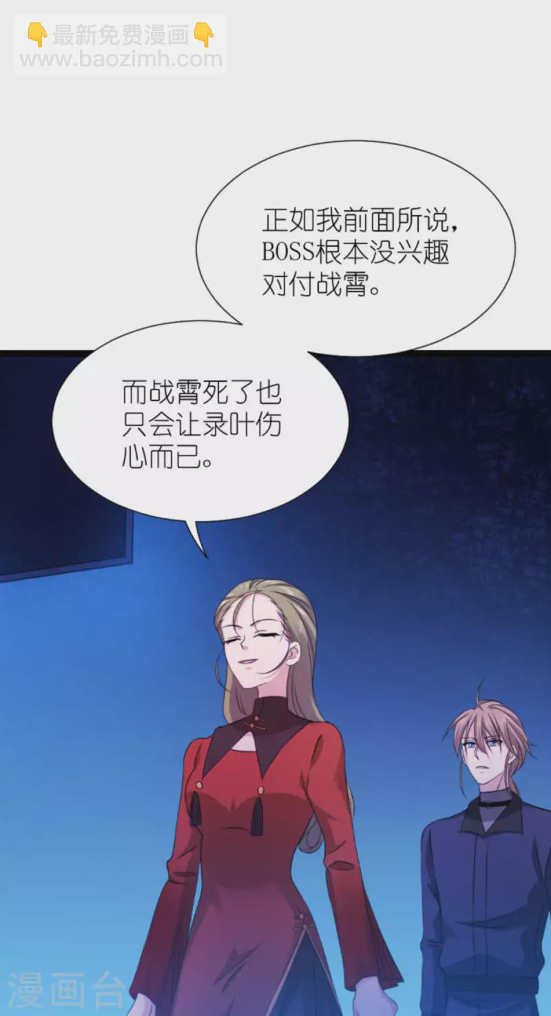 第179话 上钩了(1/2)-第179话