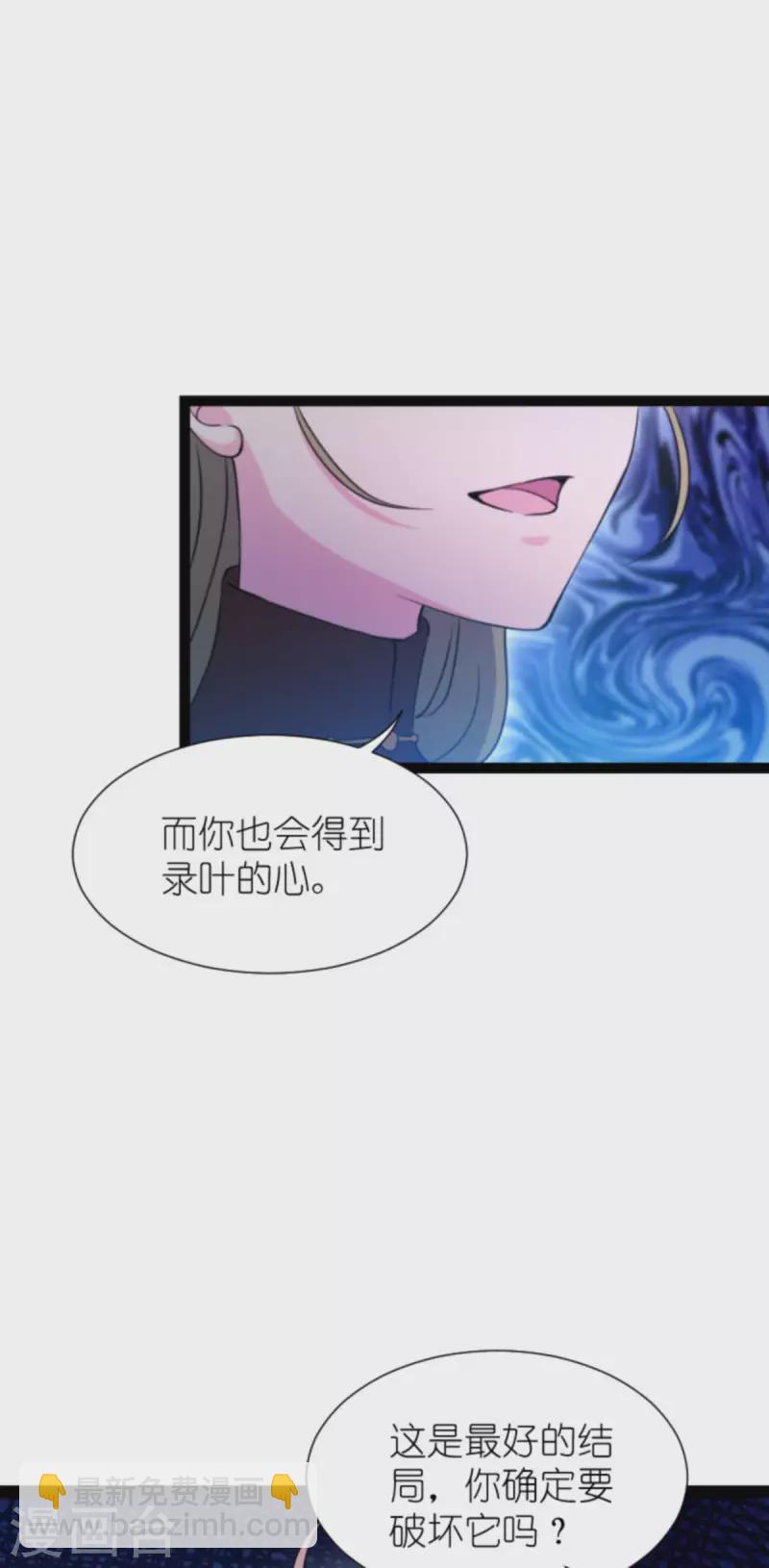 第179话 上钩了(1/2)-第179话