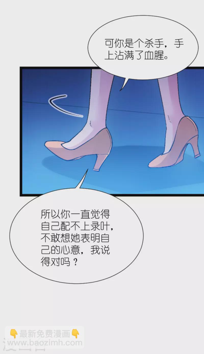 第179话 上钩了(1/2)-第179话