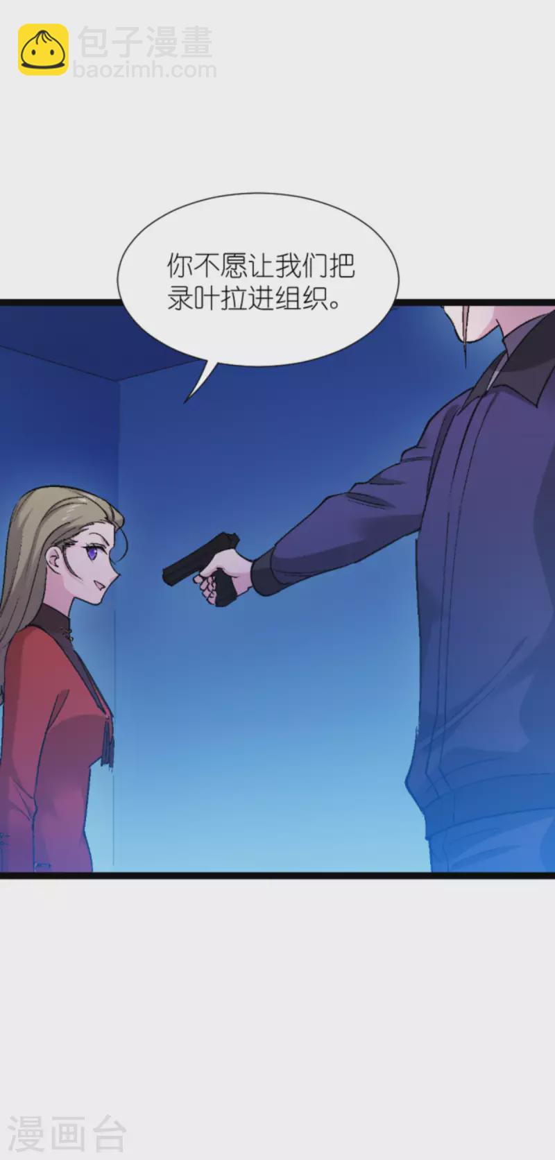 第179话 上钩了(1/2)-第179话