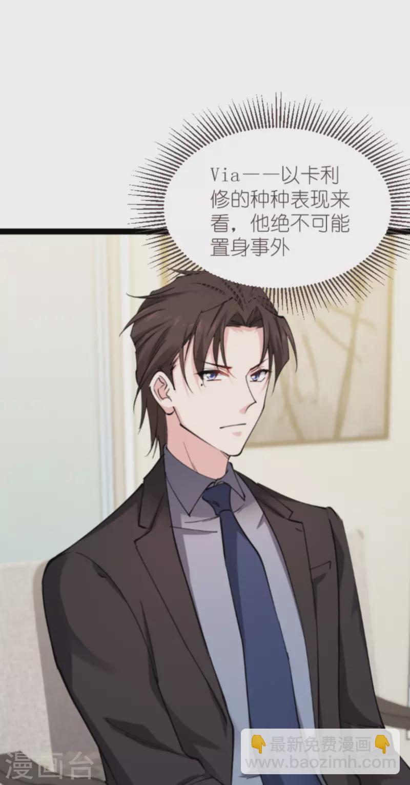 第181话 各自的努力(1/2)-第181话