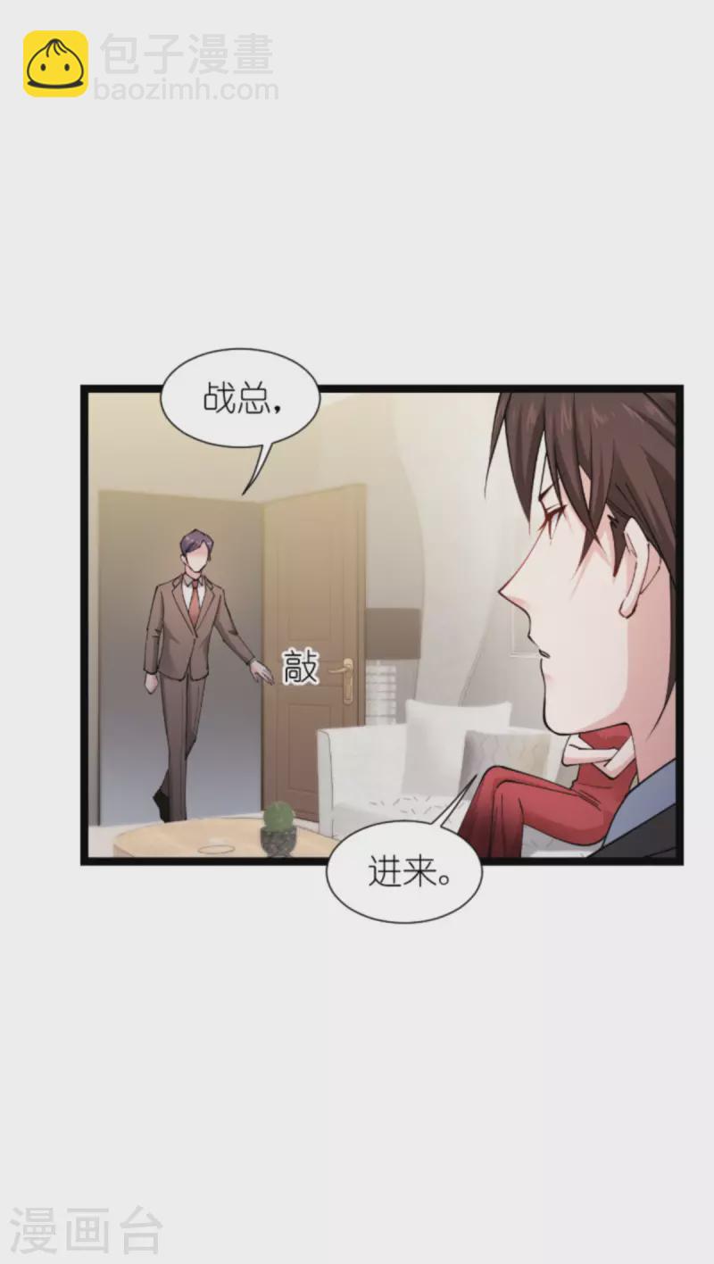 第181话 各自的努力(1/2)-第181话