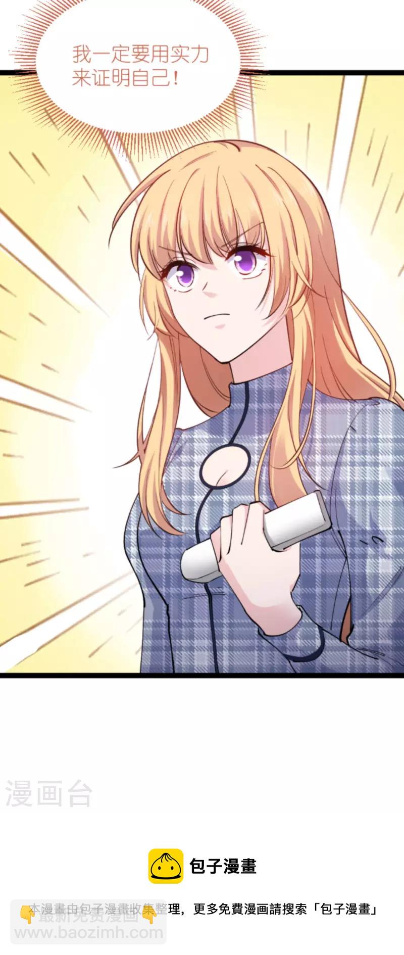 第181话 各自的努力(1/2)-第181话