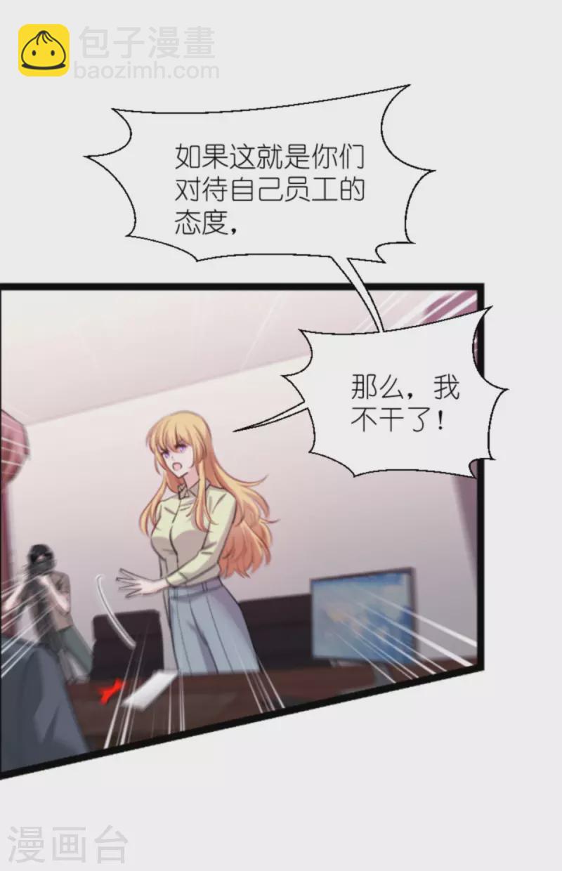 第181话 各自的努力(1/2)-第181话