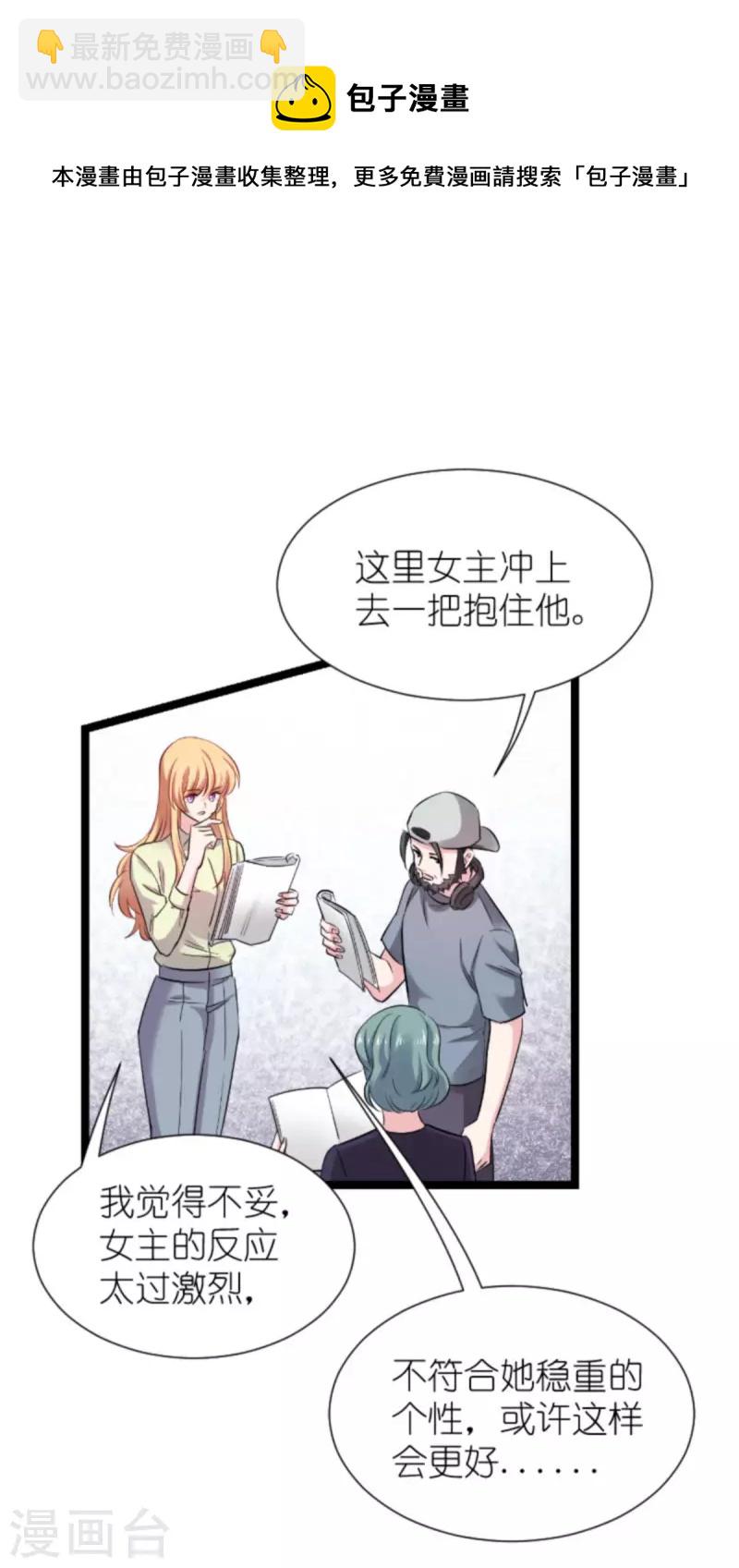 第181话 各自的努力(1/2)-第181话