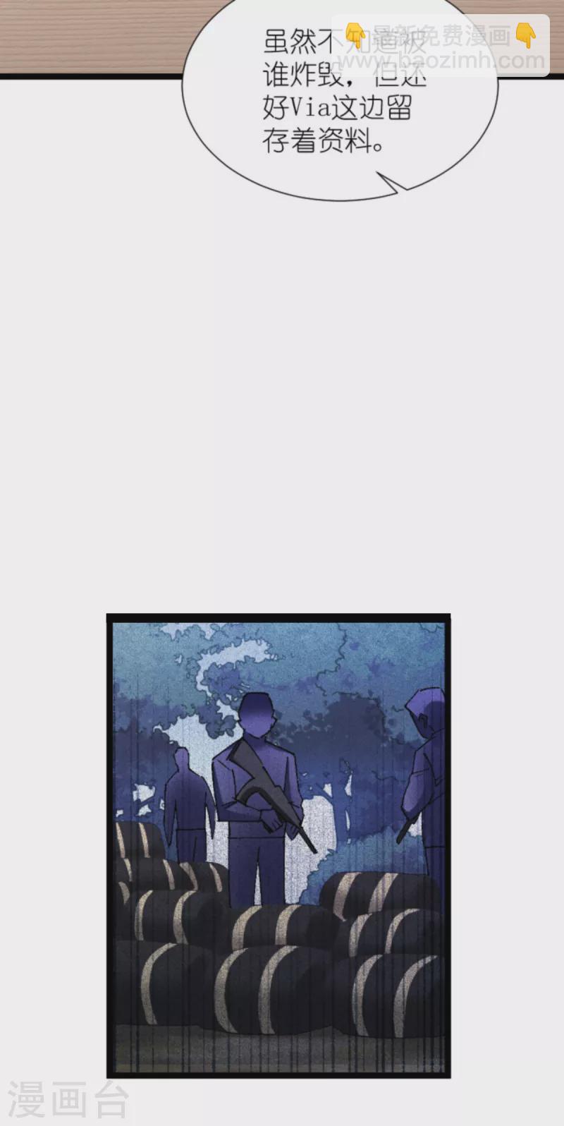 第181话 各自的努力(1/2)-第181话