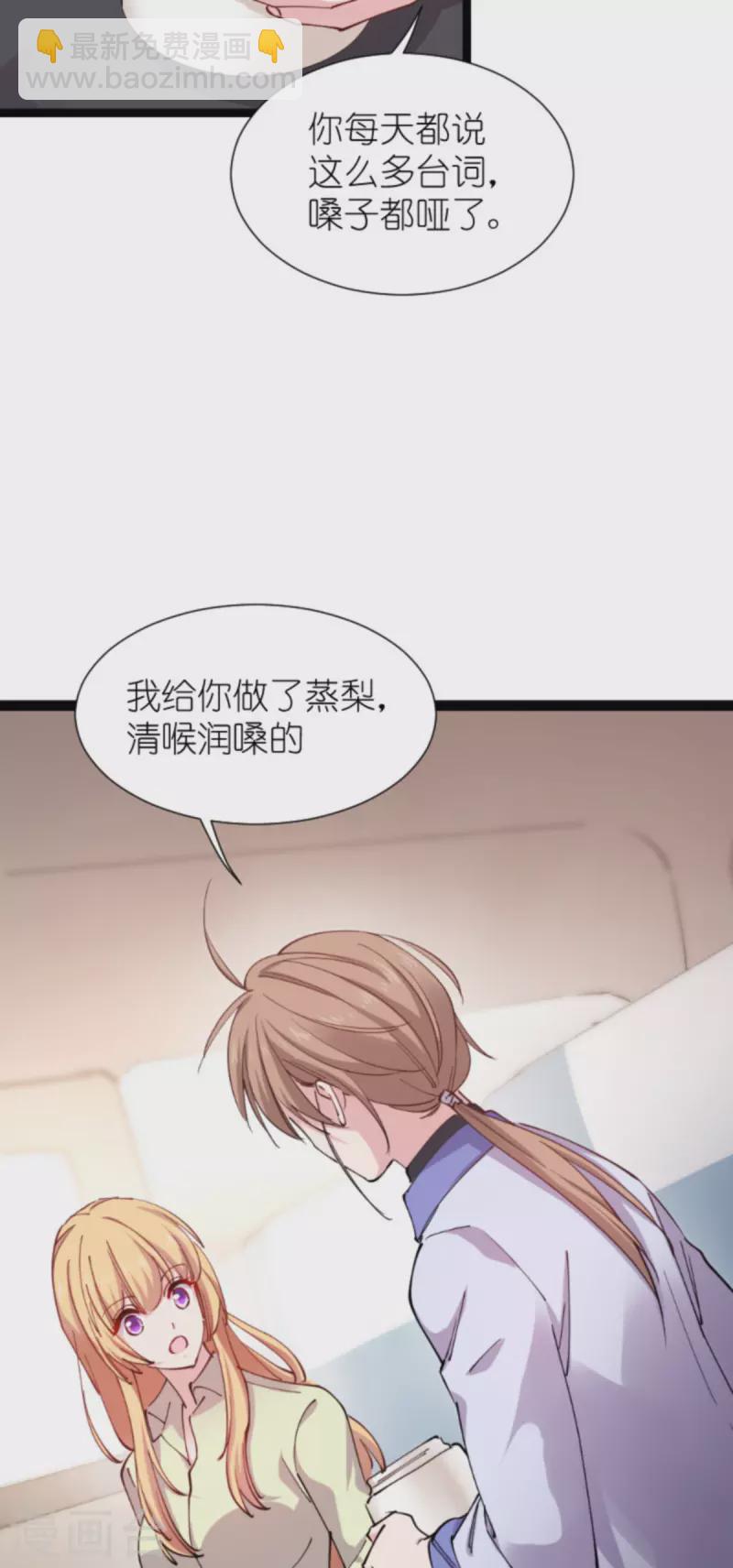第181话 各自的努力(1/2)-第181话