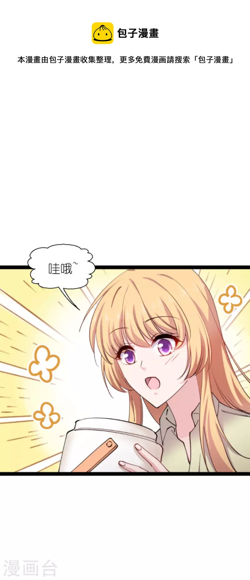 第181话 各自的努力(1/2)-第181话