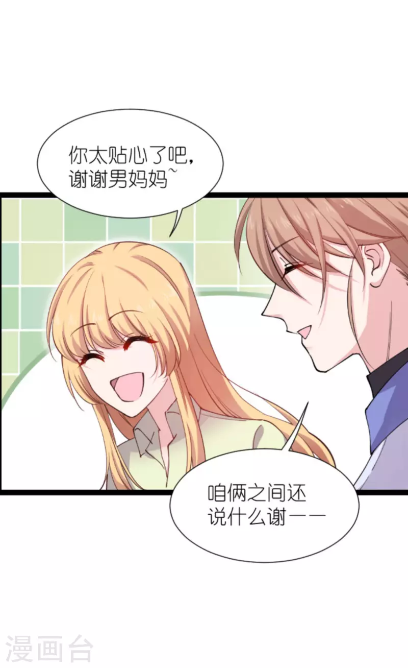 第181话 各自的努力(1/2)-第181话