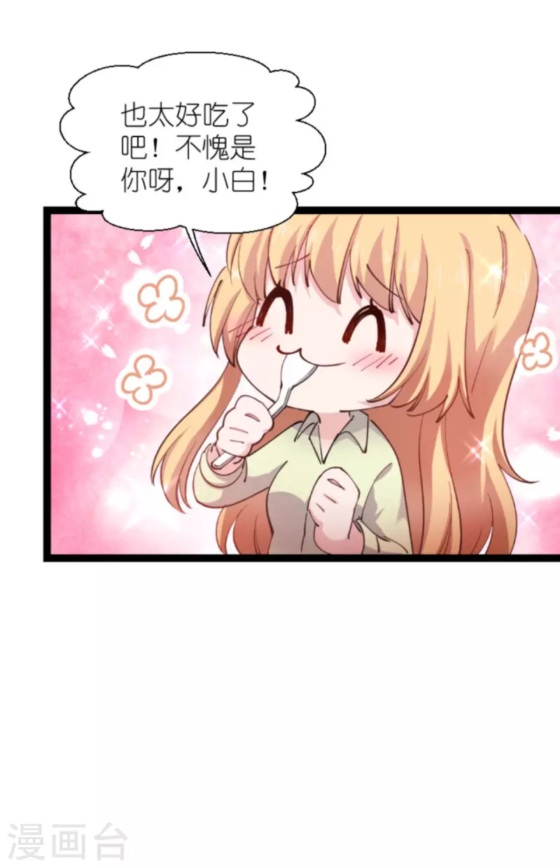 第181话 各自的努力(1/2)-第181话