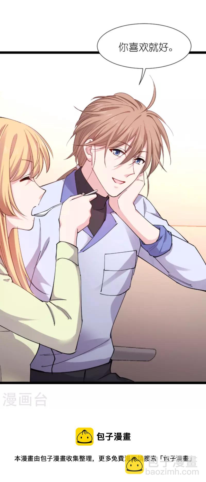 第181话 各自的努力(1/2)-第181话