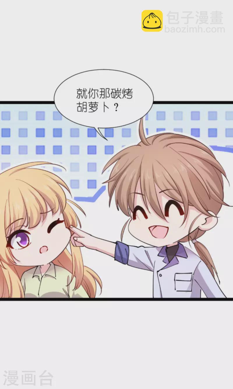 第181话 各自的努力(1/2)-第181话