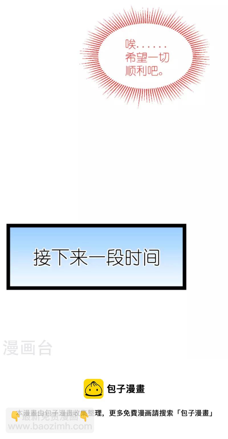 第181话 各自的努力(1/2)-第181话