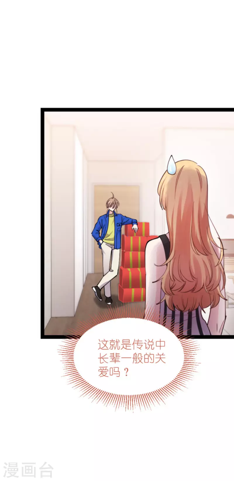 第181话 各自的努力(1/2)-第181话