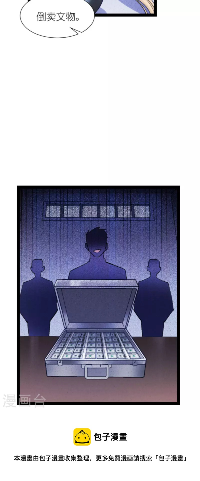 第181话 各自的努力(1/2)-第181话