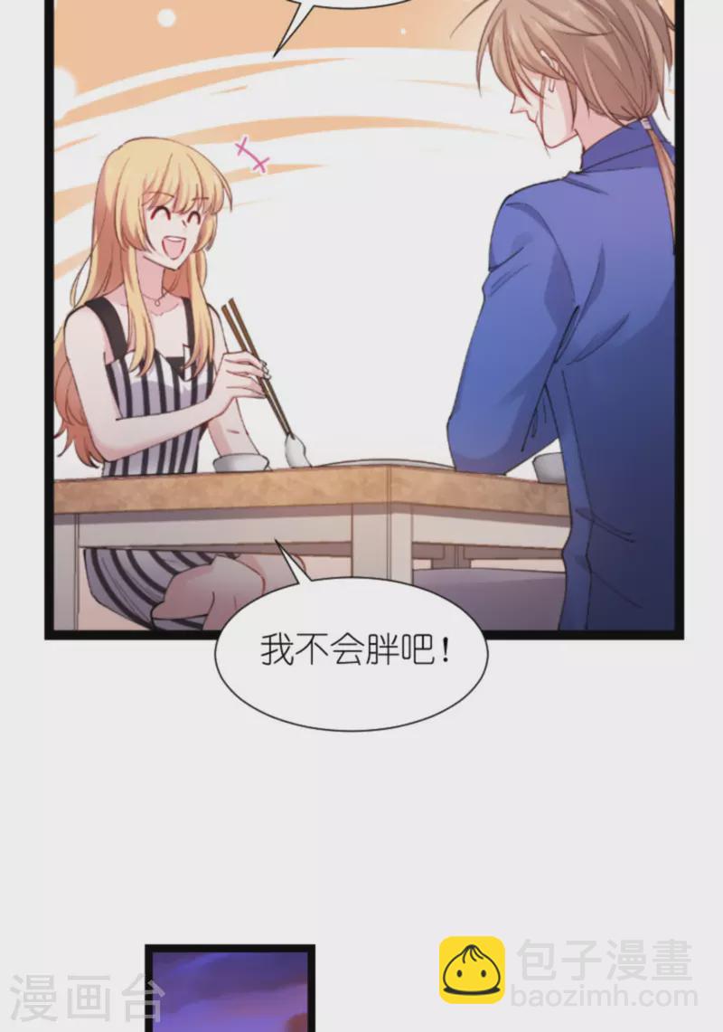 第181话 各自的努力(1/2)-第181话