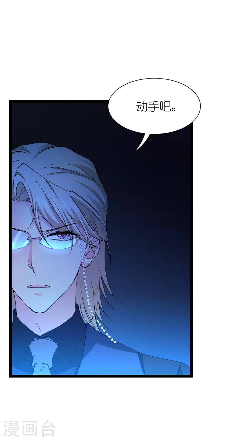 第187话 不入虎穴-第187话